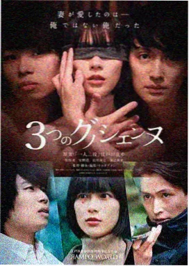 回声档案 封面